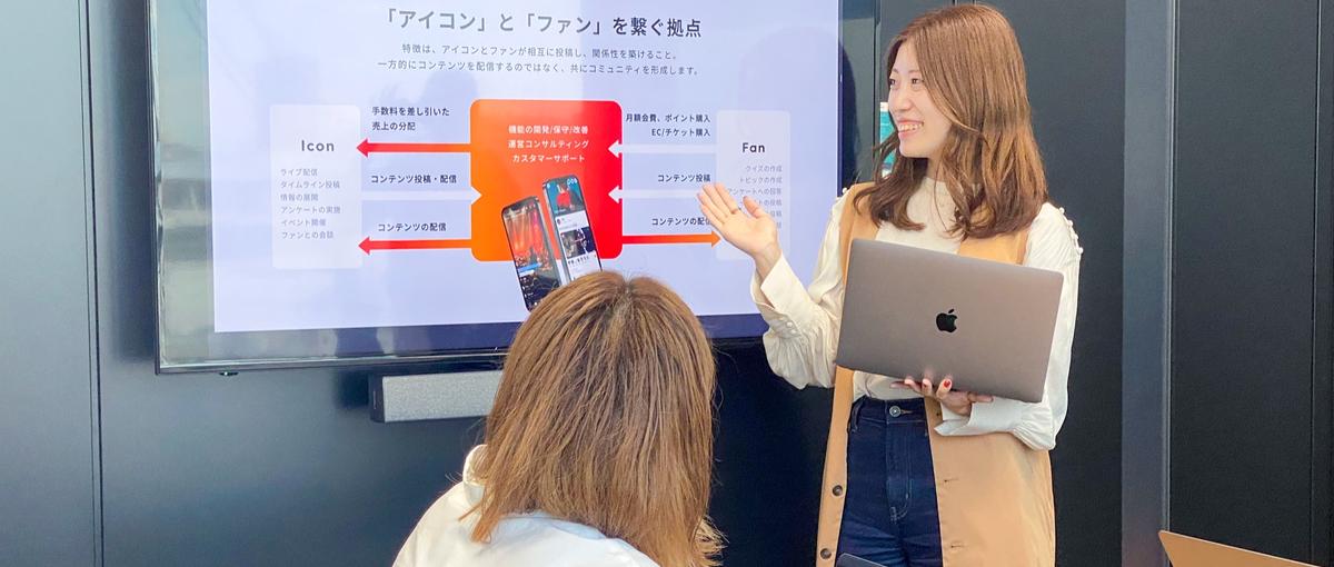 無形営業の経験を活かしナショナルブランドの課題を解決する提案営業