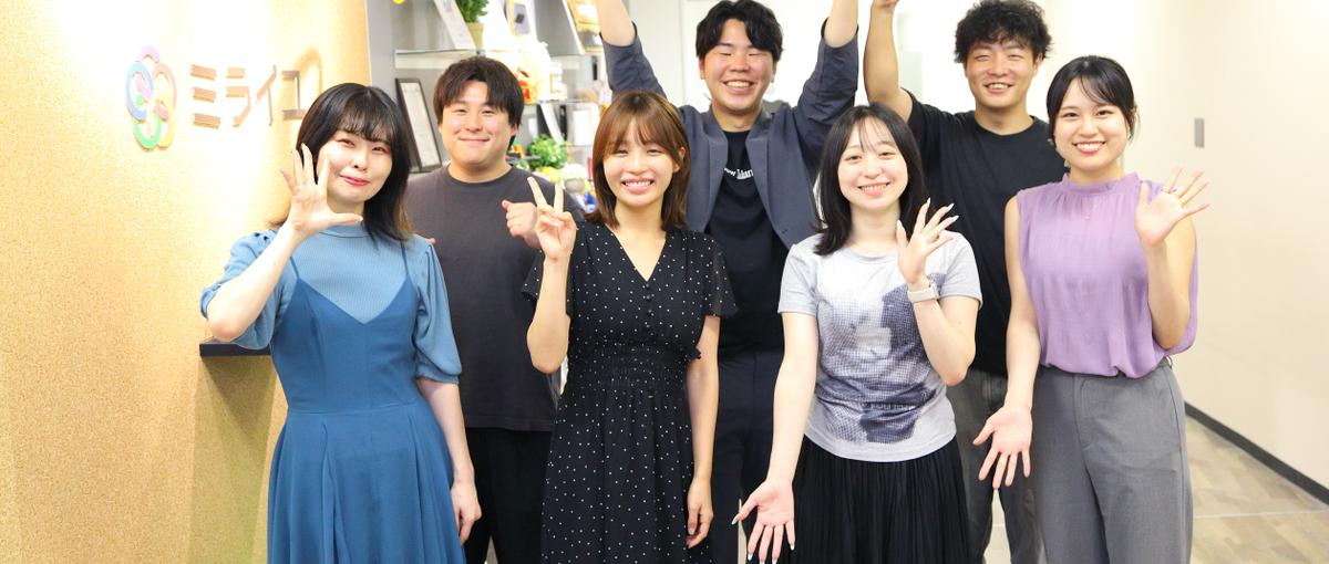 営業経験者歓迎！経営陣とともに組織をつくる、攻めの採用担当を募集！