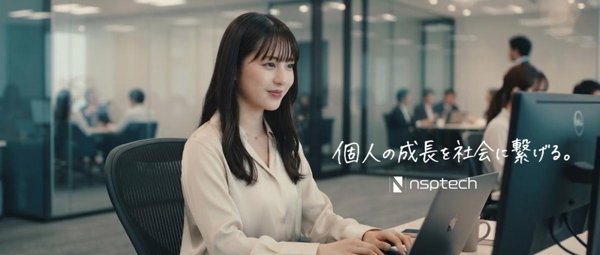 煩雑な手作業がボタン一つに変わる瞬間｜AIで現場の景色を変えよう