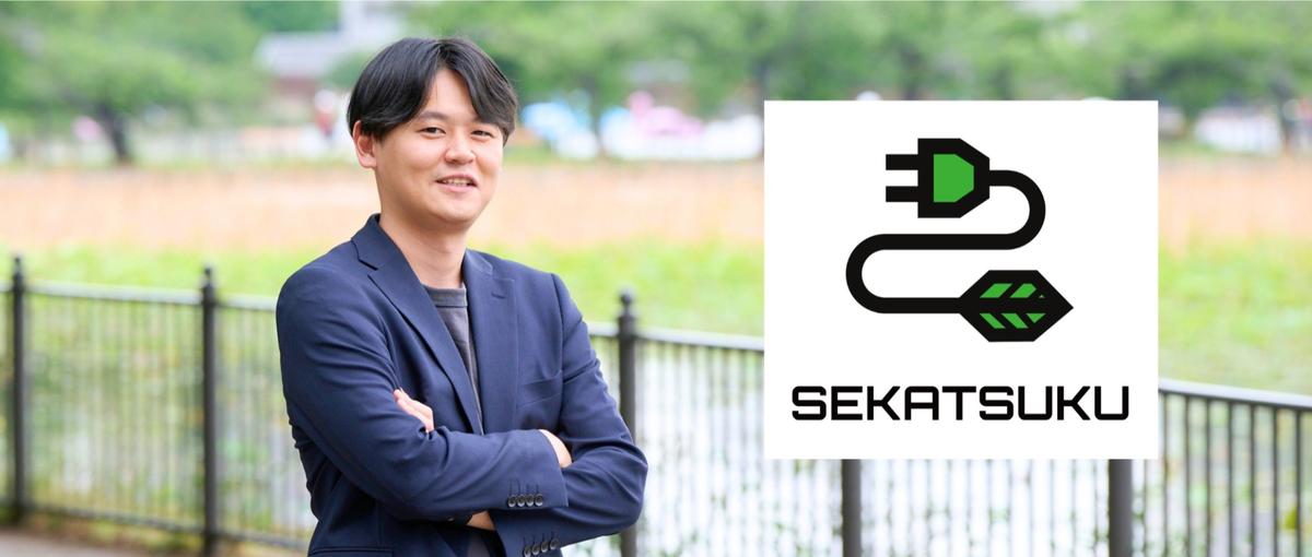 休学 留年 退学経験者も積極採用│28卒セールスディレクター募集