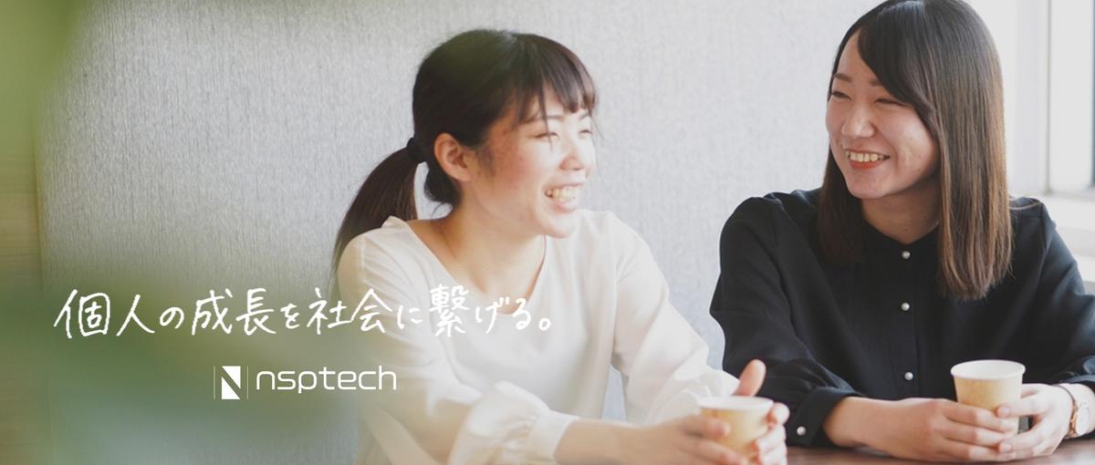 終わらない転記作業から解放される時｜AIで人間にしかできない事を創ろう！