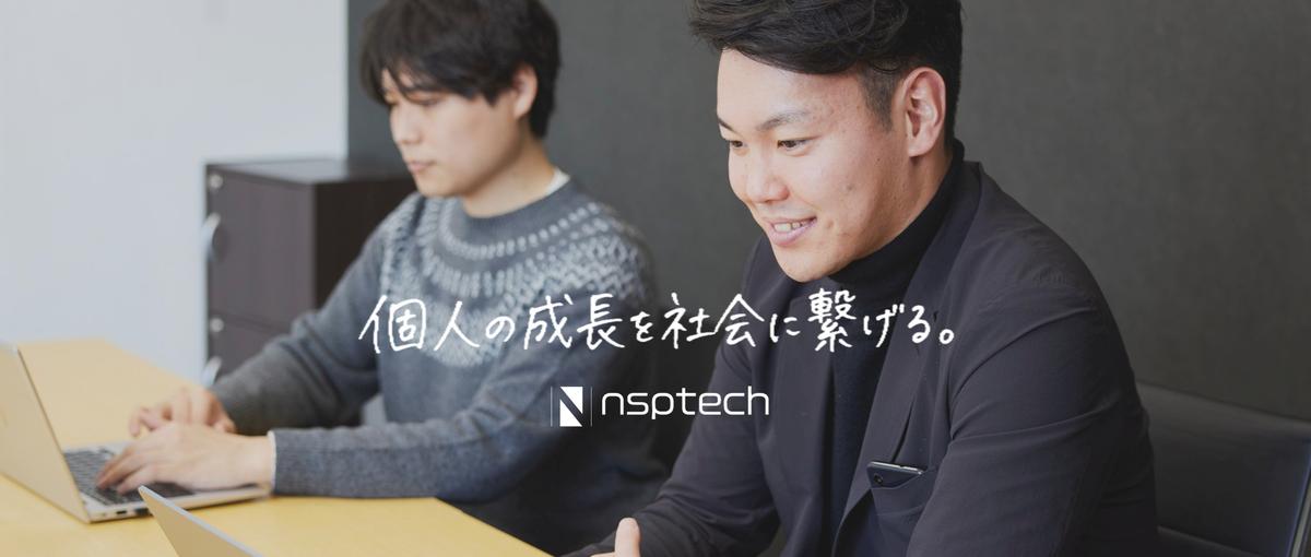 難しいツールが手足のように馴染んだ時｜AIで働く人の可能性を広げよう