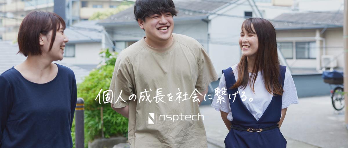 今の自分を変えるきっかけが欲しいなら｜伴走者とITの専門性を磨きませんか
