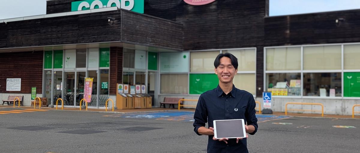 DX企画/事業推進┃北海道最大級の小売エンタープライズ