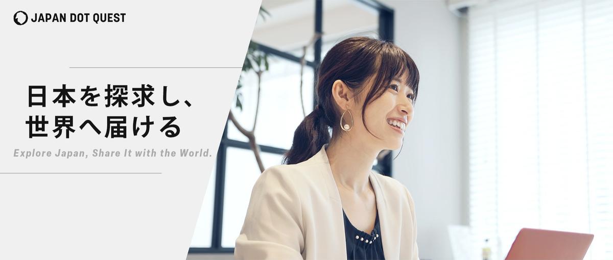 自分の仕事の先が見えない毎日より｜成果が棚に並ぶ仕事をしよう！