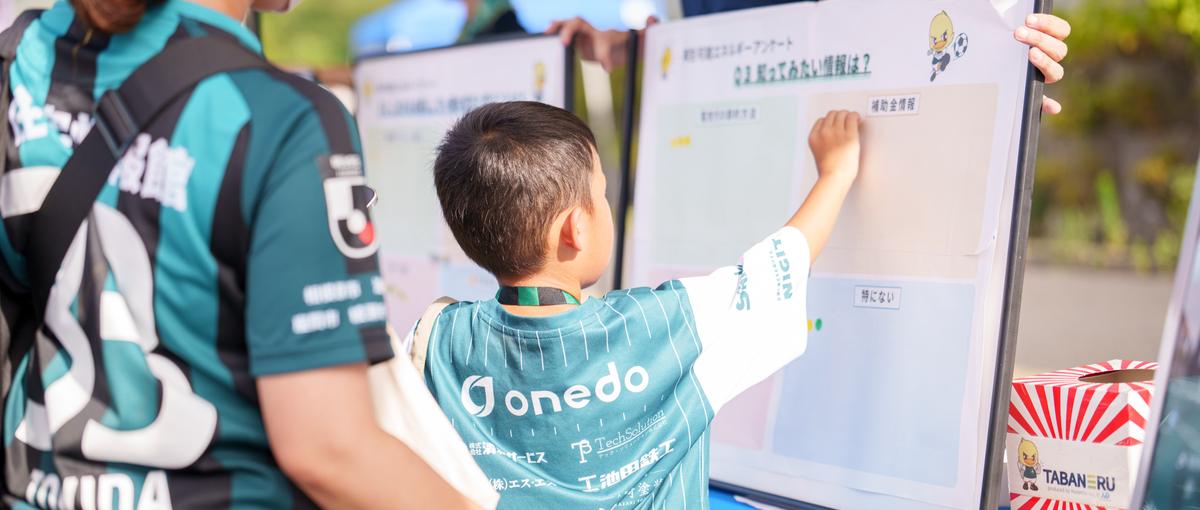 スポーツが好き！イベント企画/設営/セールスまで手掛ける