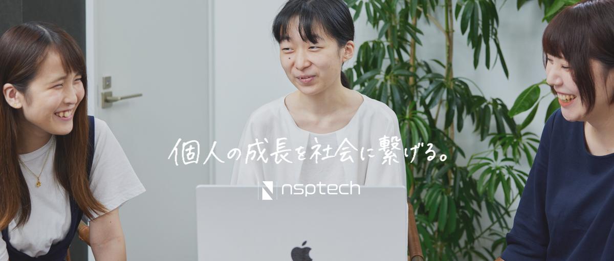 企画書で止まっているAI導入を動かす｜現場の声を形にする実装者になろう