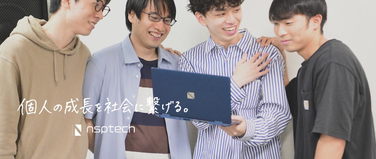 無駄だと分かっていた作業が消える快感｜AIの力でスマートな働き方を創ろう