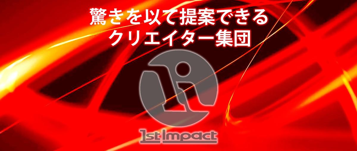 AIエージェントやゲームを一緒に作ろう！学生可アシスタント募集