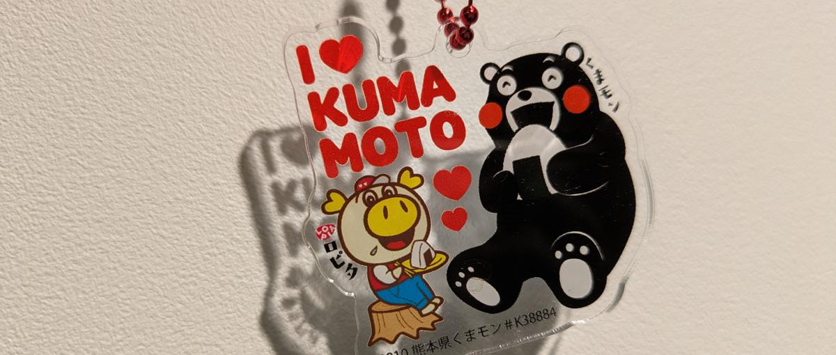 デザインするだけじゃない。欲しいを商品にするグッズデザイナー募集