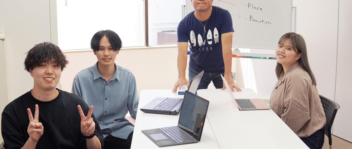 活躍したい29卒へ！企画から関われる長期インターン！先輩学生が徹底サポート