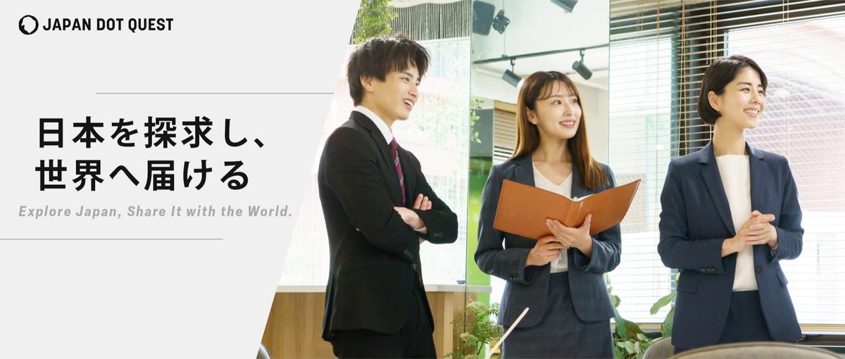挑戦を語る会社と挑戦させる会社は違う｜後者で事業開発をしませんか？