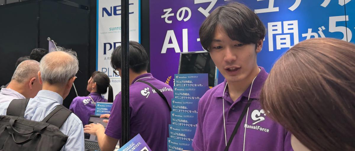 新卒から周りと差がつく。AI SaaSのインサイドセールス募集
