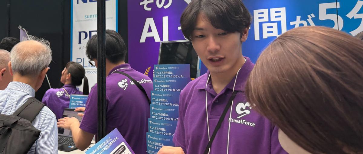 営業の型を回す側から、つくる側へ。AI SaaSのインサイドセールス