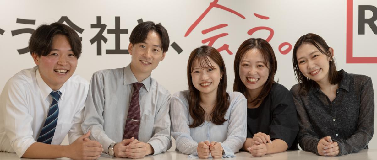 営業キャリアはここから｜挑戦する気持ちを活かせる法人営業