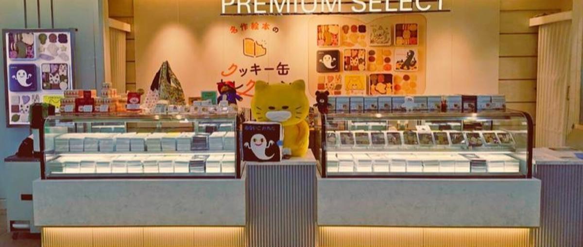2.2兆円のスイーツ市場でヒットの仕掛人へ！企画調達ポジション！