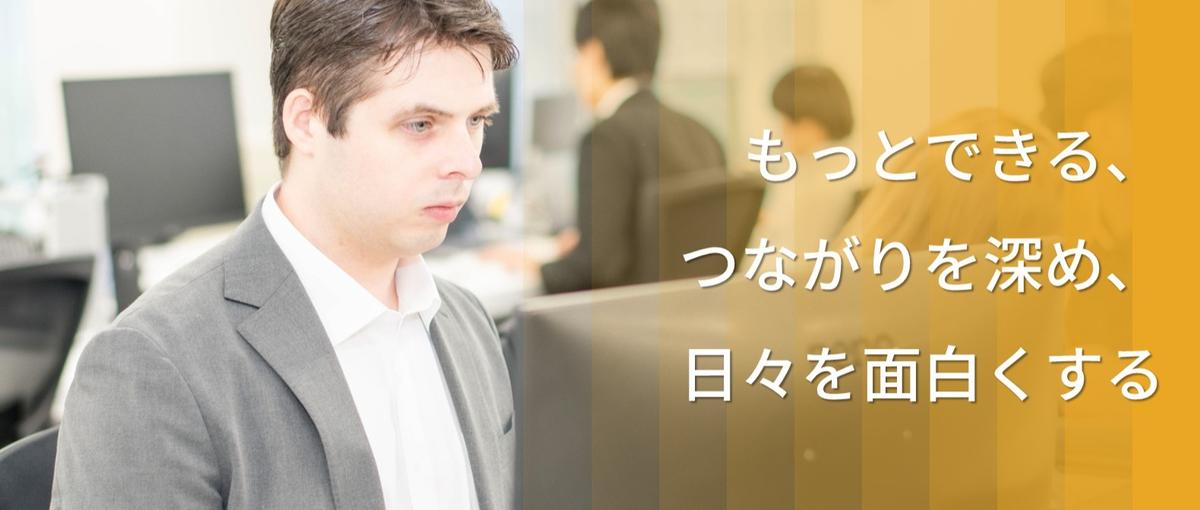 理系の思考を武器に！仕様の根本から設計を学ぶ0→1新卒募集