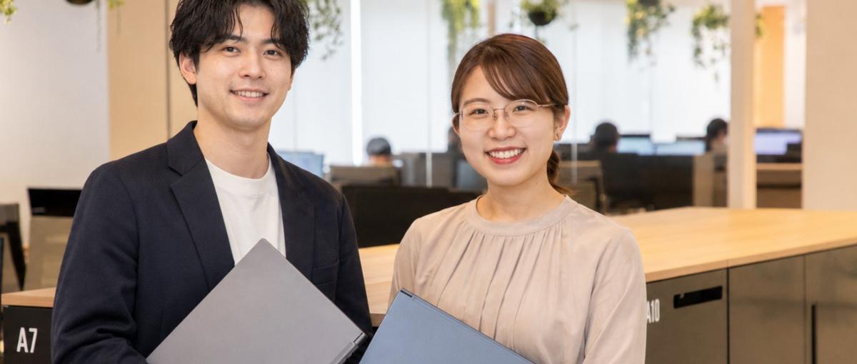 経験より興味重視｜人と数字、両方に向き合いたい方募集