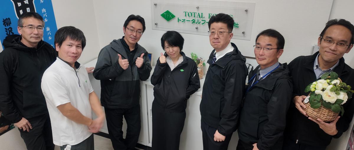 食品ルート営業｜業務用食品等を病院・ホテル等へ提案