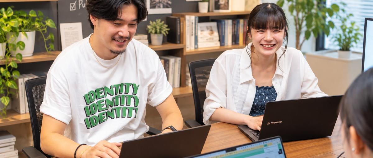 正社員ライター募集｜売れるを言葉にする。セールスライティングに挑戦！
