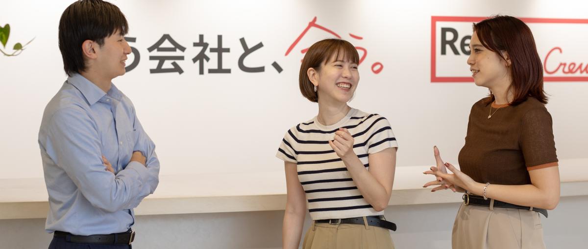 決める側へキャリアアップ｜裁量を持って事業を動かすオープンポジション