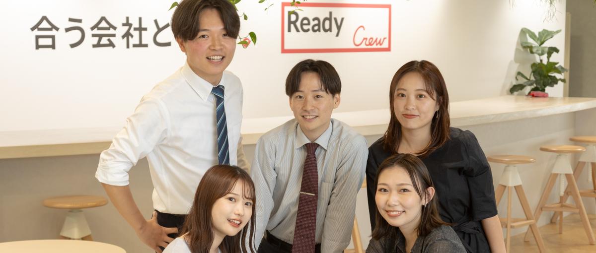 決める側へキャリアアップ｜裁量を持って事業を動かすオープンポジション