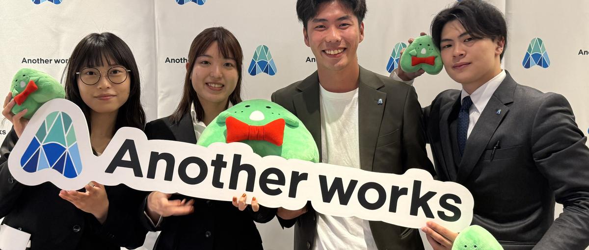 28卒｜将来の幹部候補募集｜コンサル営業職