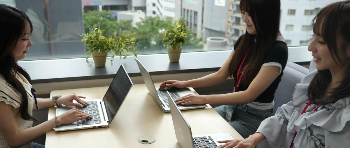 今やらないともったいない！社会人スキル/ガクチカが身に付く営業インターン！