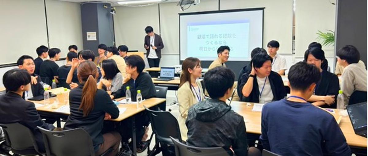イベント企画運営｜学生インターン募集🌱