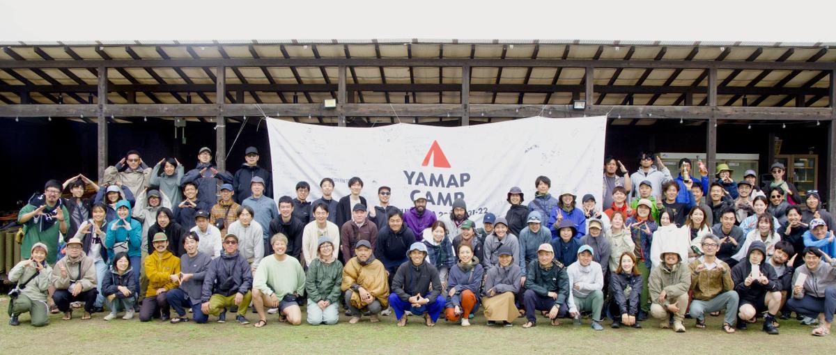 損保の知識を事業成長の推進力に。YAMAPの保険事業CSを募集