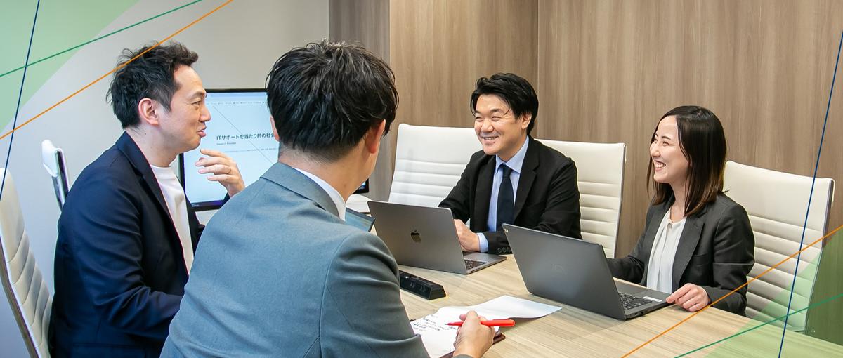 役員直下でゼロイチに挑む！新規事業立ち上げメンバー募集！
