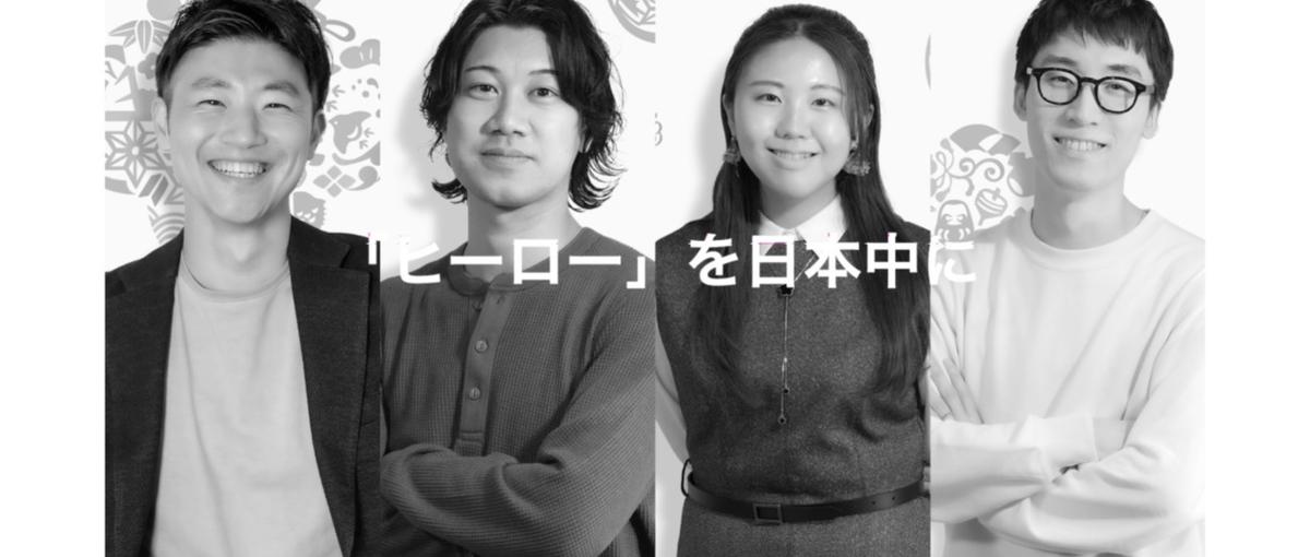 社長直下｜上場準備中の教育ベンチャーでセールスメンバーを募集！