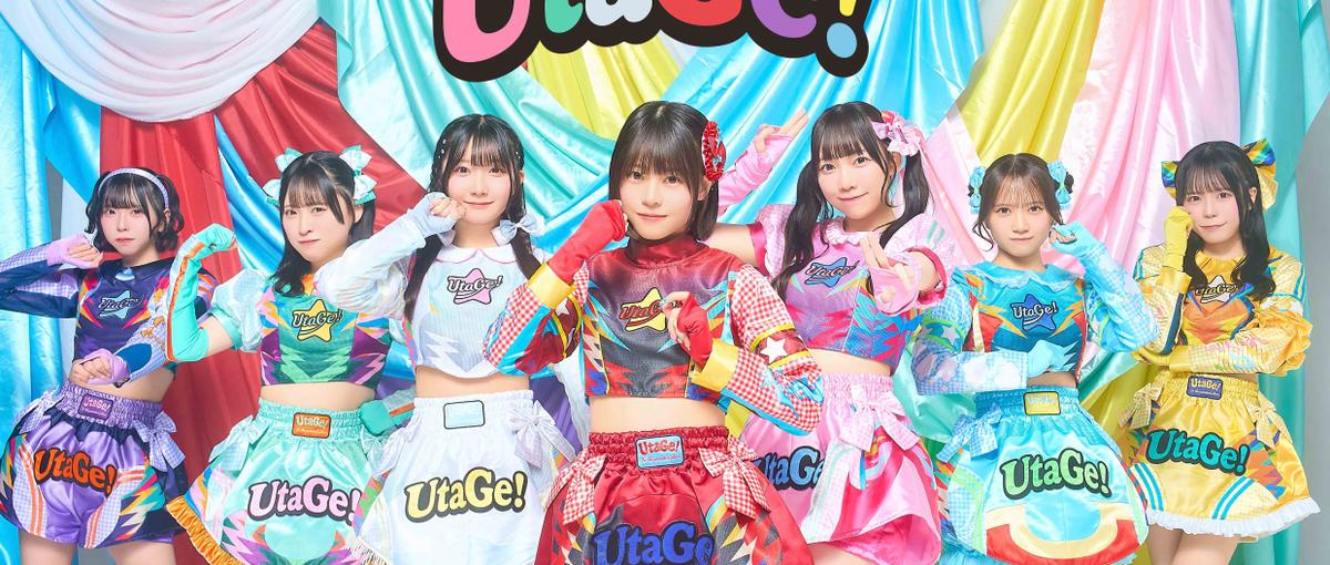 人気アイドルグループのイベントを盛り上げる！アルバイトメンバーを大募集！
