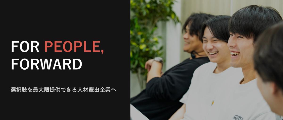 将来に不安を抱える大学生へ。bfjでスキルもマインドセットも獲りにいこう！