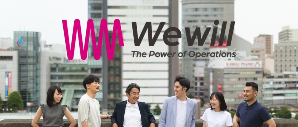 全国｜管理部門立ち上げ経験者歓迎！アナログ運用を型化する業務改善コンサル