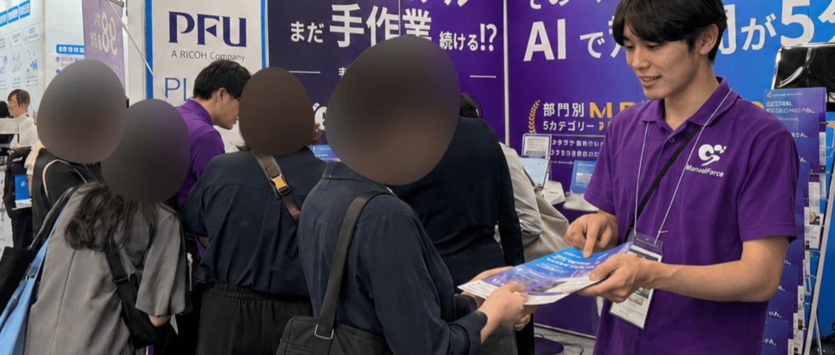学生のうちに営業力を伸ばす。AI SaaSの営業インターン募集!!