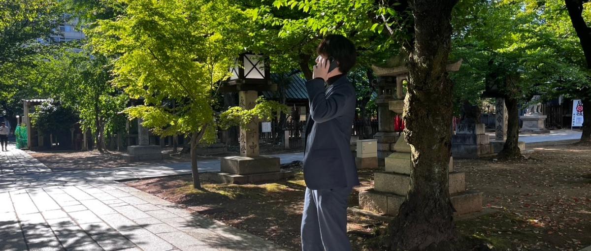 マニュアル通りじゃ物足りない。自由度高く顧客と向き合うセールス！