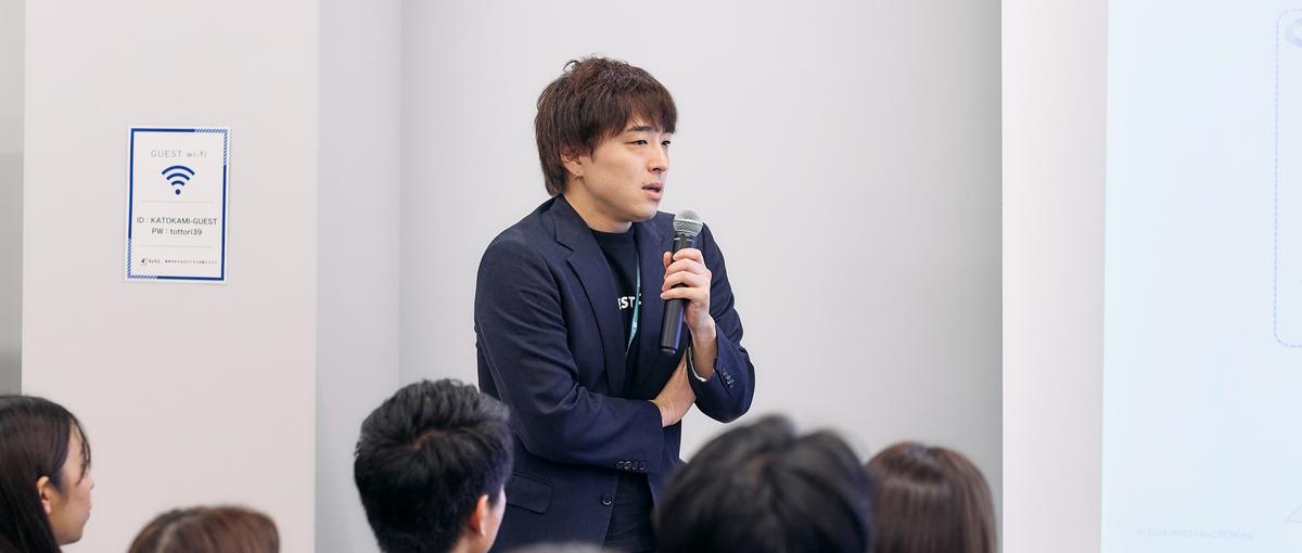 CEOの隣で、会社の"次の一手"を形にしませんか？