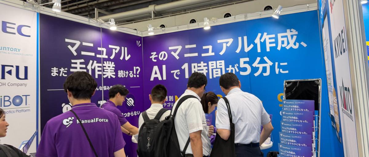 早くから思いきり挑戦したい人へ。AI SaaSのインサイドセールス