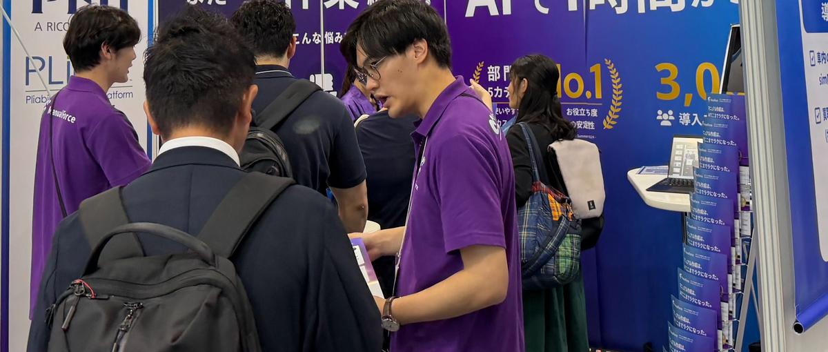 成長速度を一気に上げる。急成長AI SaaSの営業インターン募集