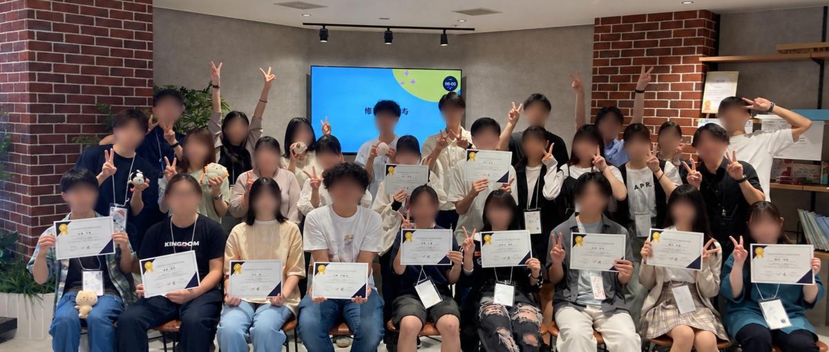 大学1年生からOK！教育イベントの企画運営にチャレンジする学生インターン！