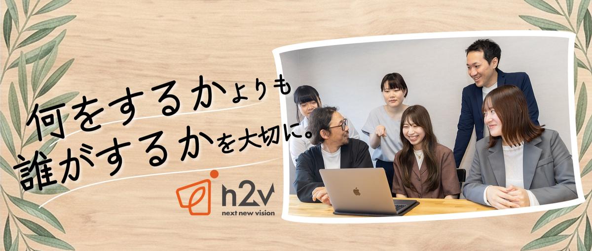やりたかったを、やってみるへ。Webデザインに本気で挑戦したい人へ
