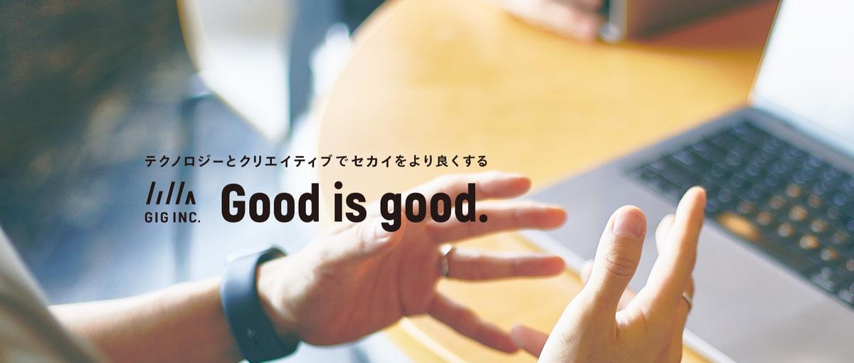 企業の人材ニーズに応える、IT・Web領域の人材営業募集
