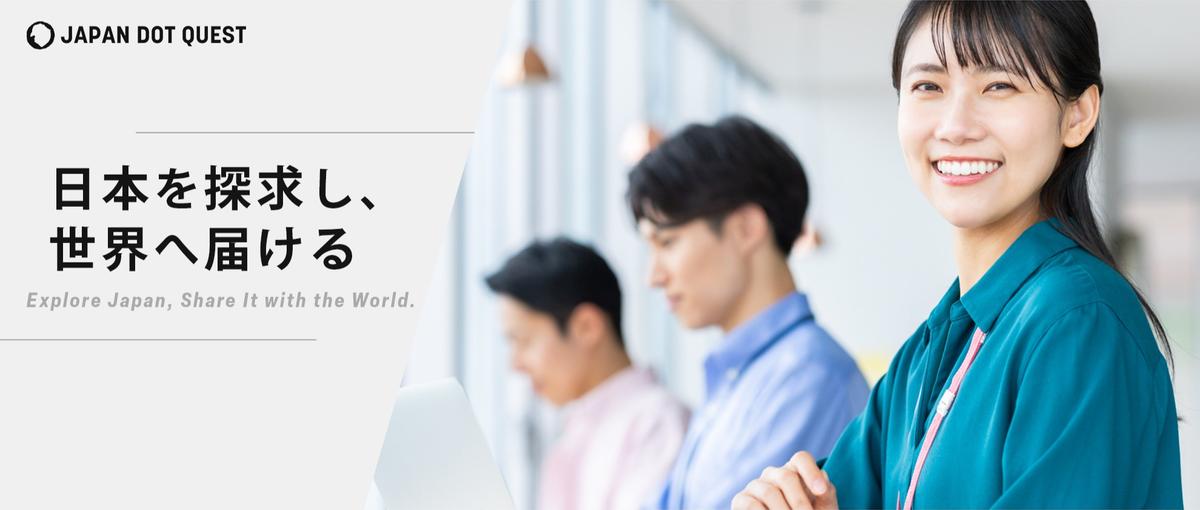 自社サービスへの憧れをしまい込む前に｜事業と共に育つ開発へ来ないか？