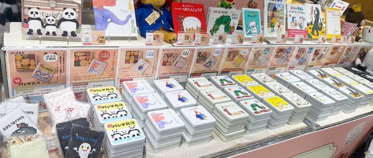 会員200万人のスイーツEC！話題のコラボ商品をデザインするバイト🍰