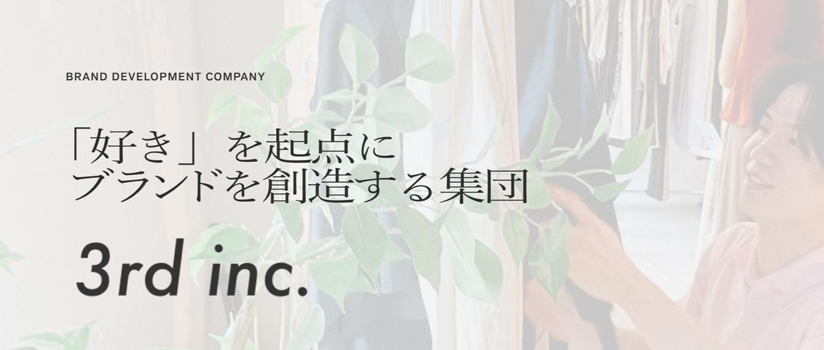 出した結果で勝負する。年齢に関わらず大きな打席を任される環境へ