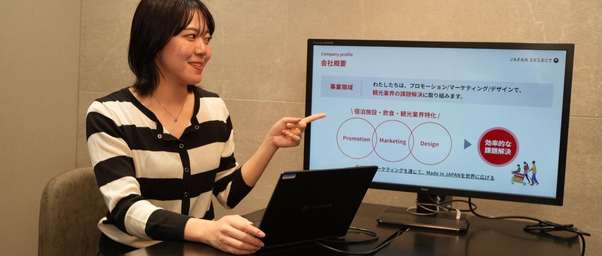 経験者募集！SNS運用経験者向け —博報堂グループ × 観光マーケティング