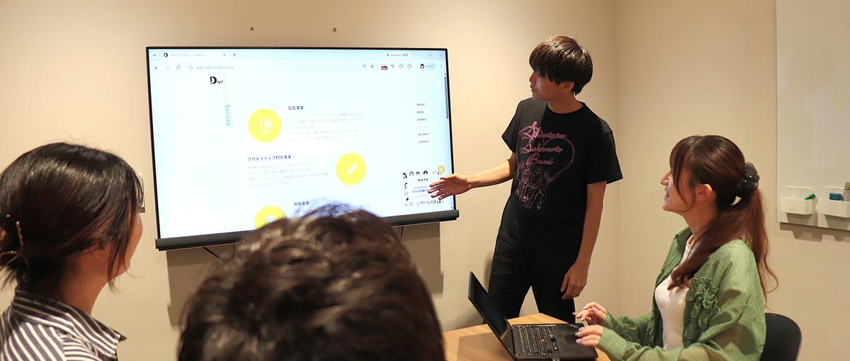 見た目だけでなく、広告成果まで考えるWebデザイナー