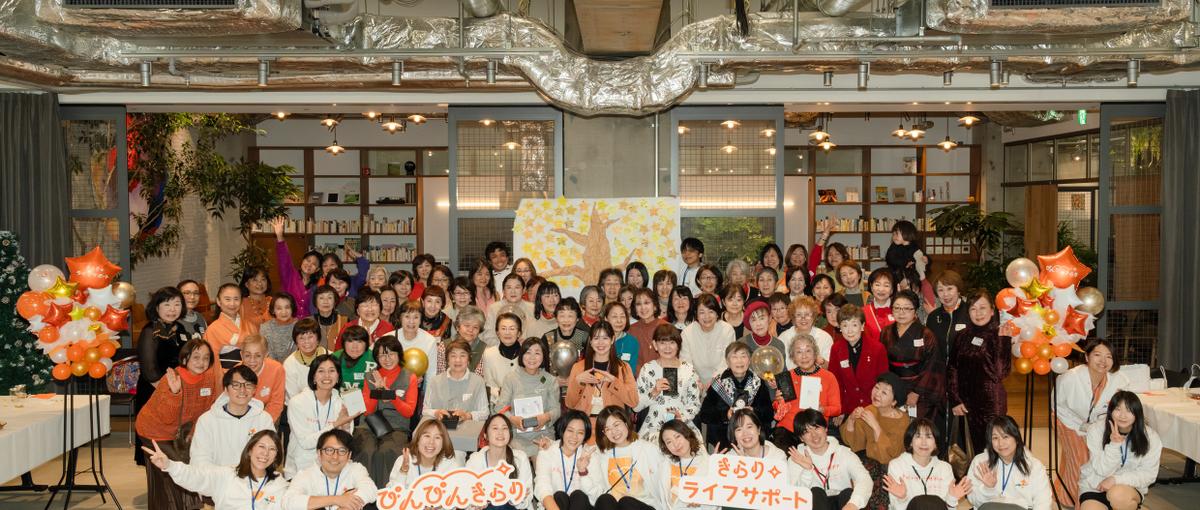 約3,000名のきらりさんが笑顔で働ける会社へ、CHRO候補を募集