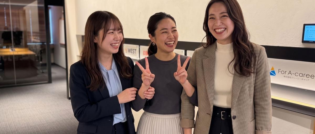 28卒早期内定｜物流と製造の課題を解決する採用コンサルタント